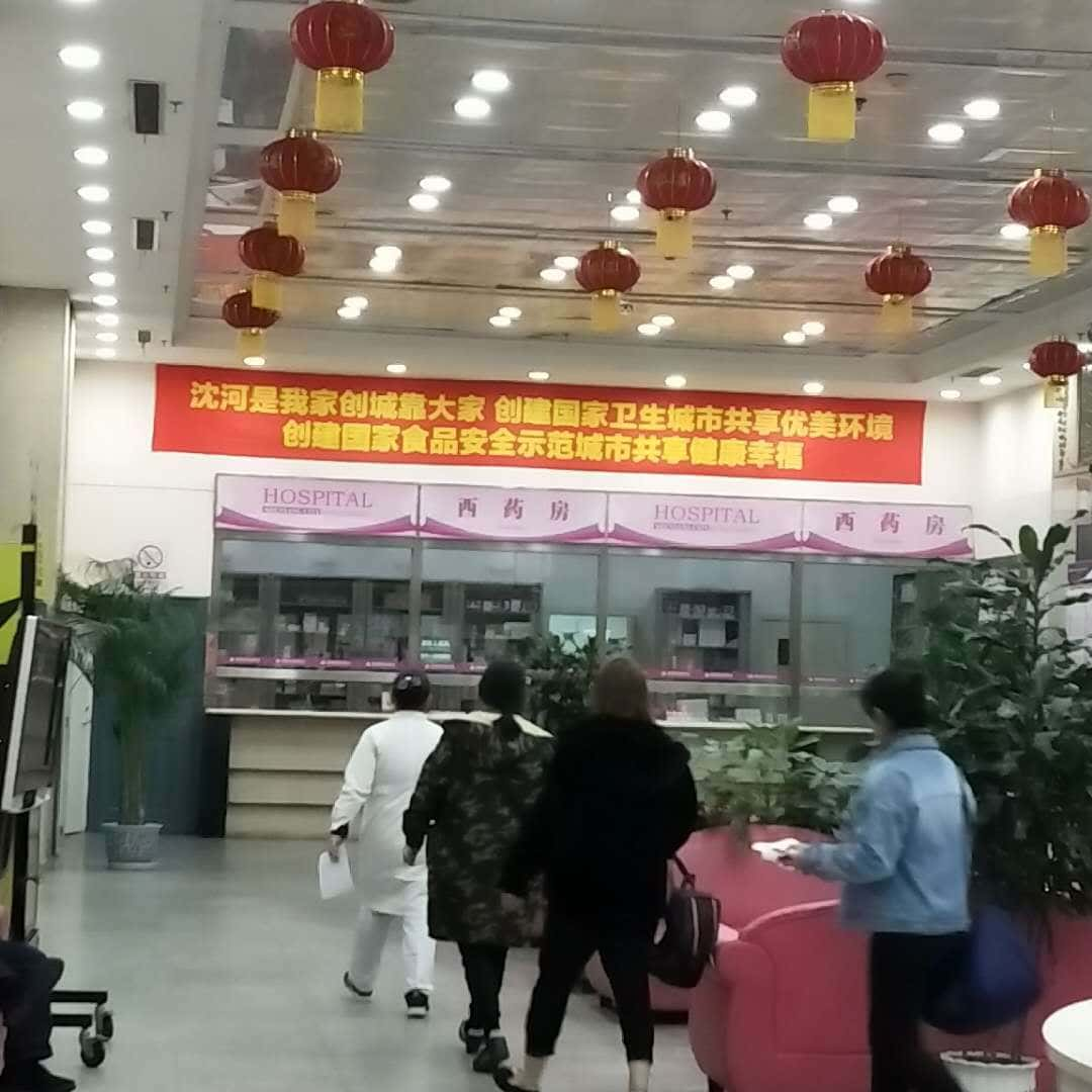 医院环境