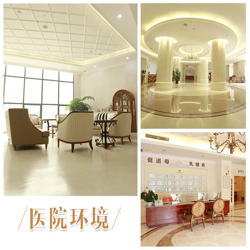 医院环境