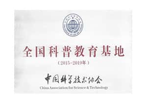 中国医学科学院北京协和医院