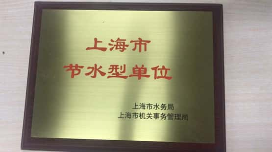 上海复旦大学附属华山医院整形外科