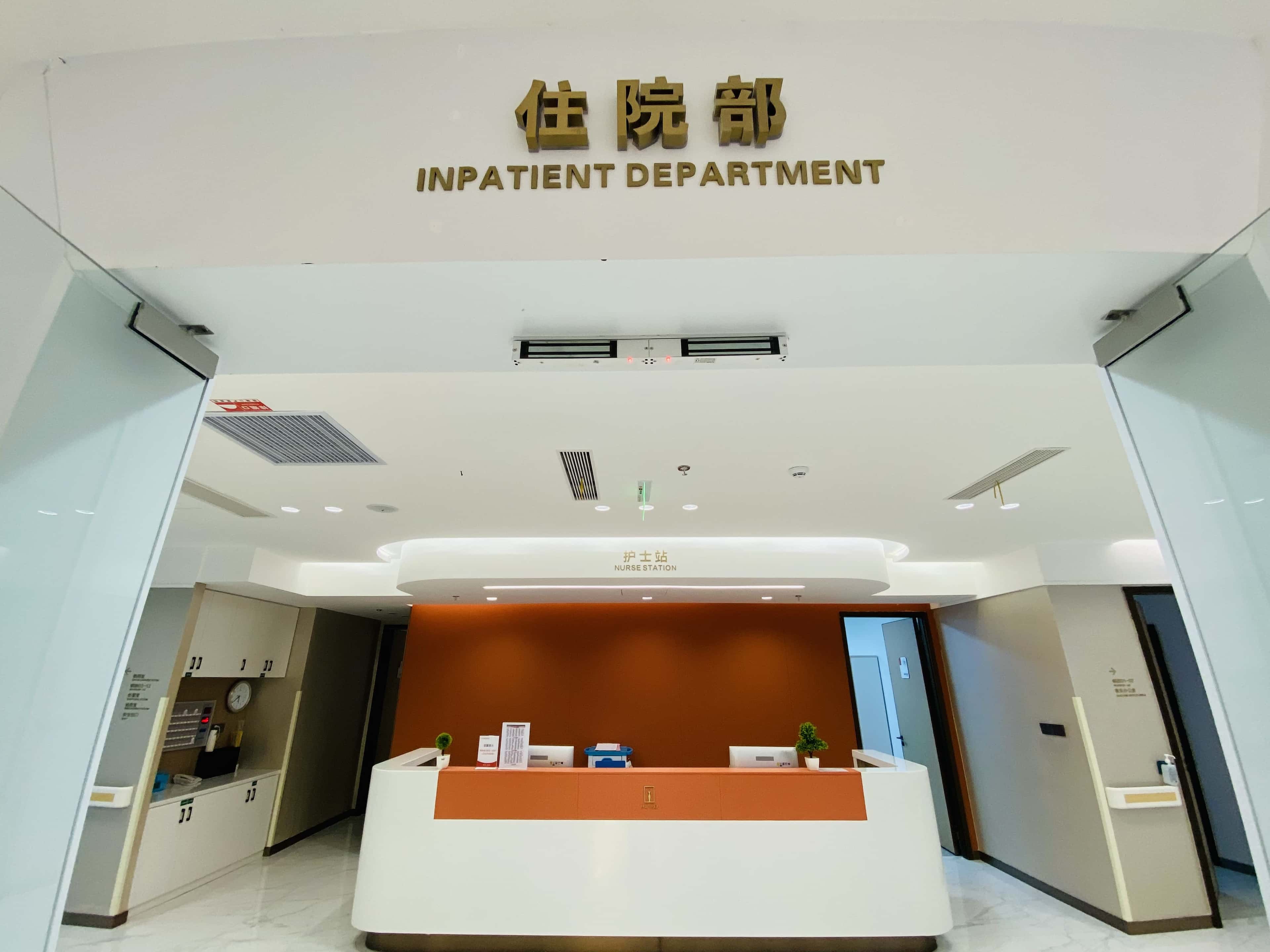 医院环境