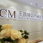 无锡坤如玛丽医院 整形美容