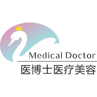 佛山医博士门诊部医疗美容