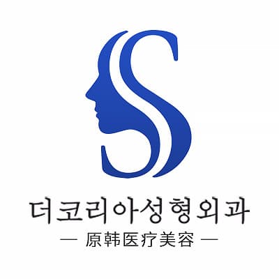 南京鼓楼昭禾颜原韩医疗美容门诊部