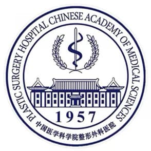 中国医学科学院整形外科医院(八大处整形医院)