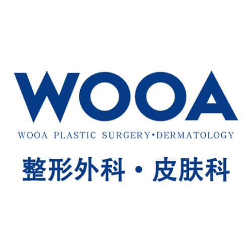 韩国WOOA整形外科医院