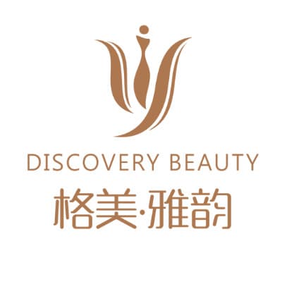 东莞虎门格美雅韵医疗美容门诊部