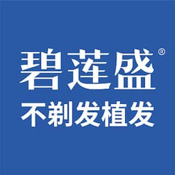 碧莲盛·不剃发植发全国连锁（上海分院）