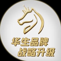 华生铂悦医疗美容门诊部