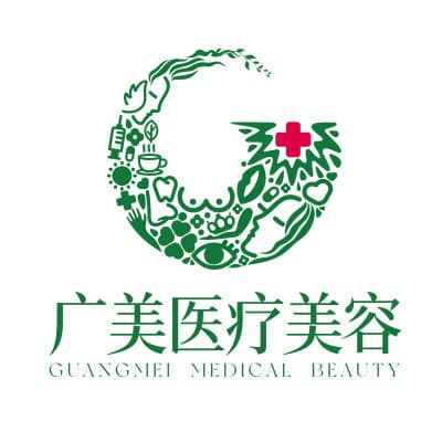佛山广美整形美容门诊部