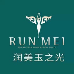 北京润美玉之光医疗美容门诊部