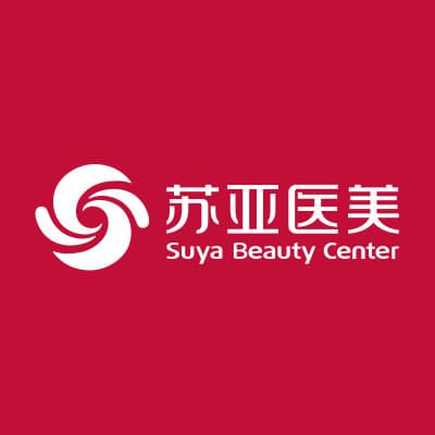 无锡苏亚医疗美容医院