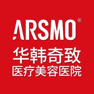 南京华韩奇致美容医院（旗舰店）