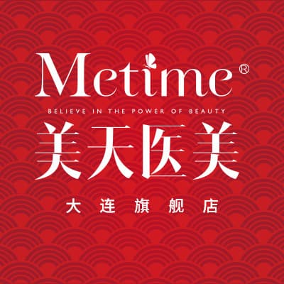 大连美天医疗美容医院