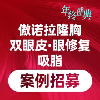 杭州瑞丽医疗美容医院