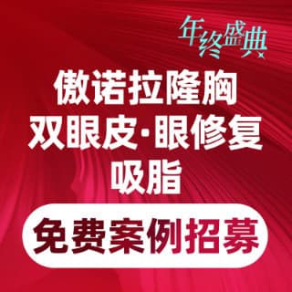 杭州瑞丽医疗美容医院