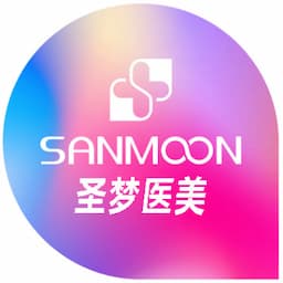 圣梦尚雅医疗美容诊所（西安院）