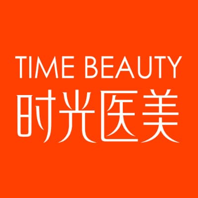 昆明时光医疗美容门诊部