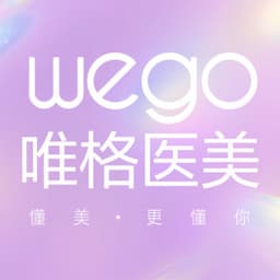 宁波鄞州唯格医疗美容