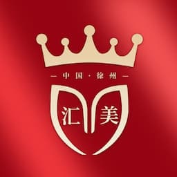 徐州医科汇美美容医院