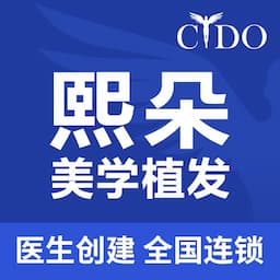 熙朵植发连锁（承德院部）