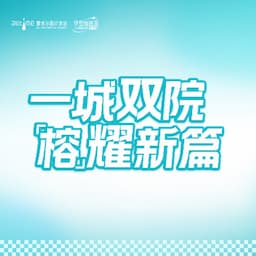 福州鼓楼爱美尔医疗美容门诊部