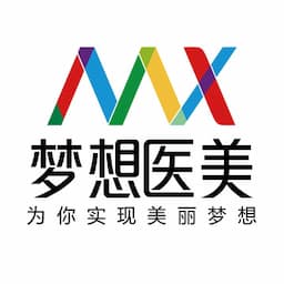 南宁梦想医疗美容门诊部