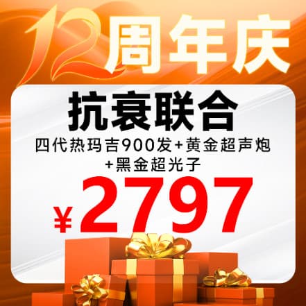 广州天姿医学美容（海珠区总院）