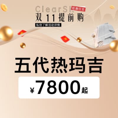 上海洁铭医疗美容门诊部（旗舰店）