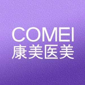 南京康美美容医院（中整协认证5A医院）