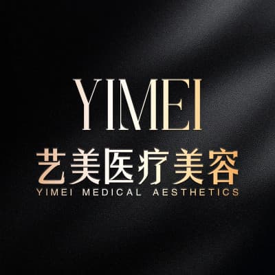 余姚艺美医疗美容