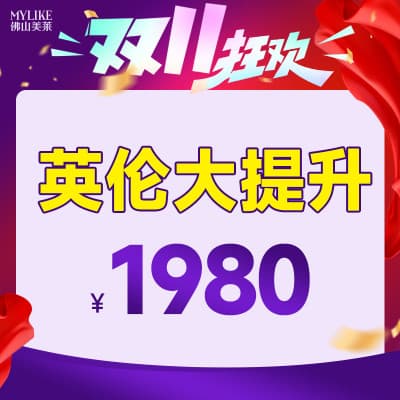 佛山美莱医疗美容医院（佛山旗舰店）