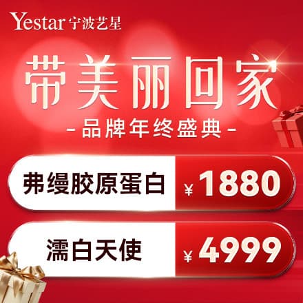 宁波艺星时代医疗美容医院（国际JCI认证医院）