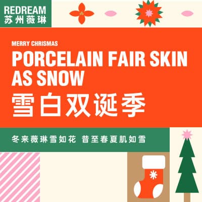 苏州薇琳美容医院