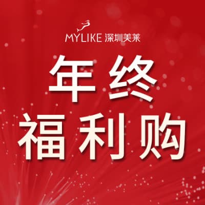 深圳美莱医疗美容医院