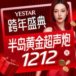 西安艺星医疗美容医院（西北总店）