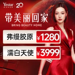 黑龙江艺星医疗美容医院（东北旗舰店）