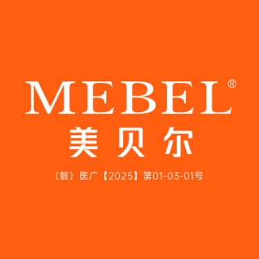 福州美贝尔医疗美容（旗舰店）