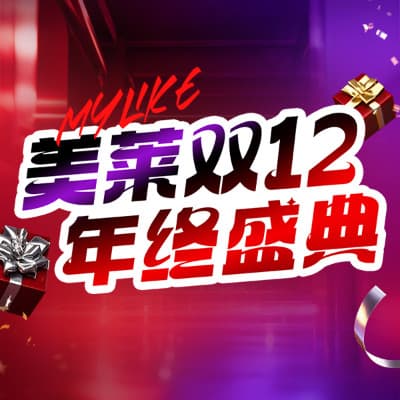 广州美莱医疗美容(华南旗舰院)