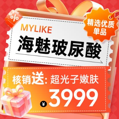 四川美莱医学美容医院