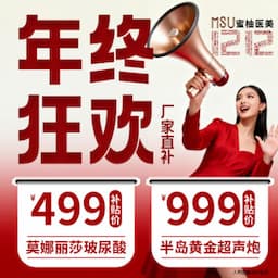 哈尔滨坤纳蜜柚医疗美容医院