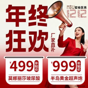 哈尔滨坤纳蜜柚医疗美容医院