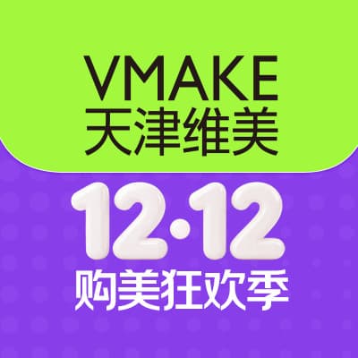 天津维美医疗美容医院