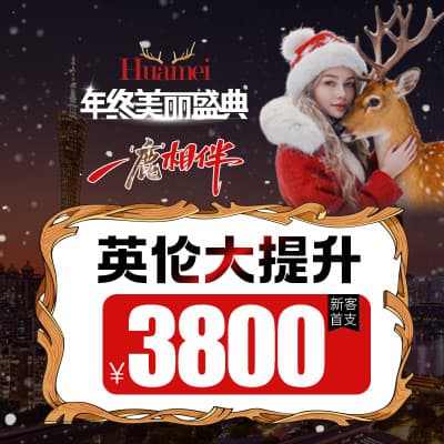 深圳婳美医疗美容医院