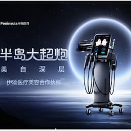 天津伊颂玺悦医疗美容门诊部