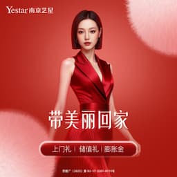 南京艺星医疗美容门诊部