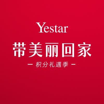 上海艺星医疗美容（陆家嘴院）