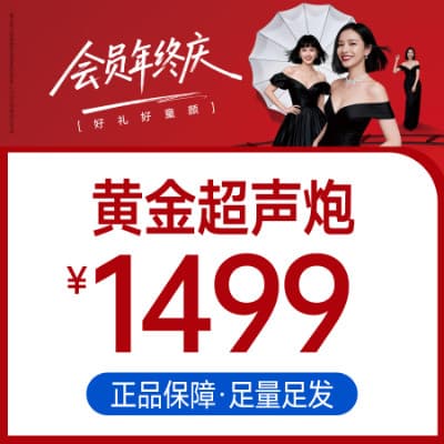 重庆美仑美奂整形美容医院