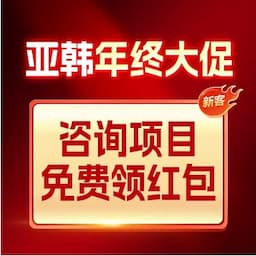 长沙亚韩医学美容医院