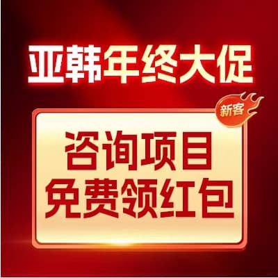 长沙亚韩医学美容医院